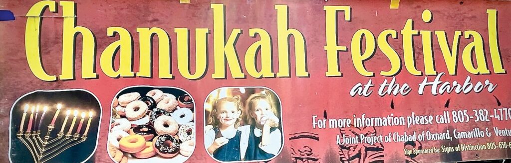 CHANUKAH 2022 MEMORIES